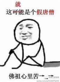 西游记中假唐僧是谁变的