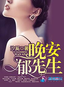 晚安坂本龙一先生