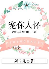 宠你入怀陆承旭陆佑安