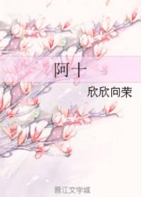 阿森纳