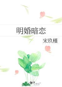捡到的宠物竟然怀孕了txt