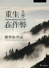 本宫重生了作弊菜单