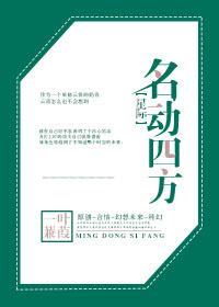 (七秀)名动四方[综武侠