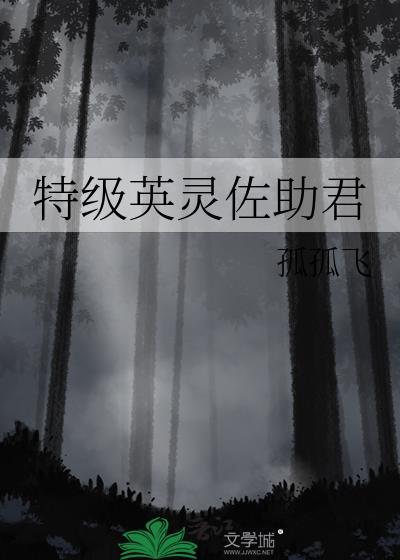 求生倒计时TXT
