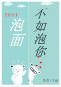 泡面真不错