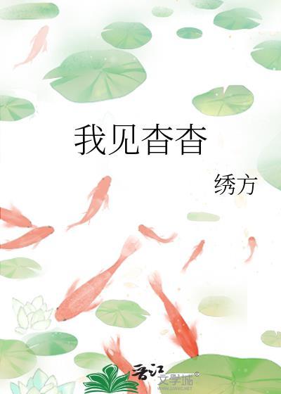 顿觉吾庐