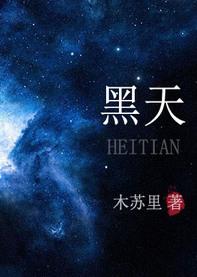 黑天半夜打一最佳动物