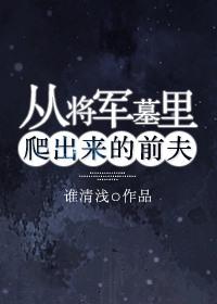 从将军到士兵第1集
