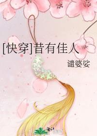 二次元果然被讨厌了呢