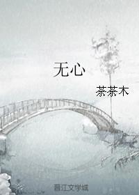 无心生大用 有物不通神