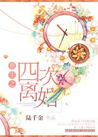 知乎第四次重生