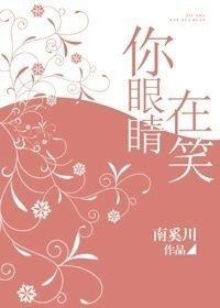 月亮都嫉妒你