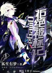 omega被临时标记