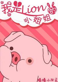 我是lx