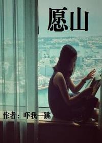 愿山河无恙歌曲原唱