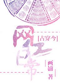 古穿今排行榜前十名