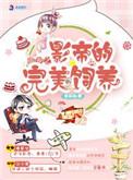 萌宠知音全文阅读林羽