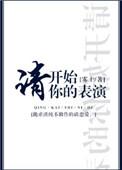 请开始你的表演高情商回复