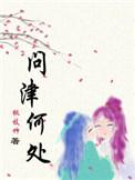 一柱砥狂流的含义