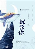 就要你健康app最新版