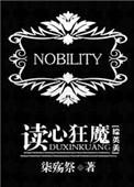 hp读心狂魔定制版