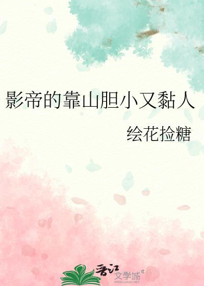 影帝vs影帝