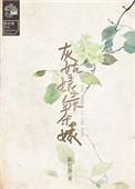 灰姑娘全文免费阅读