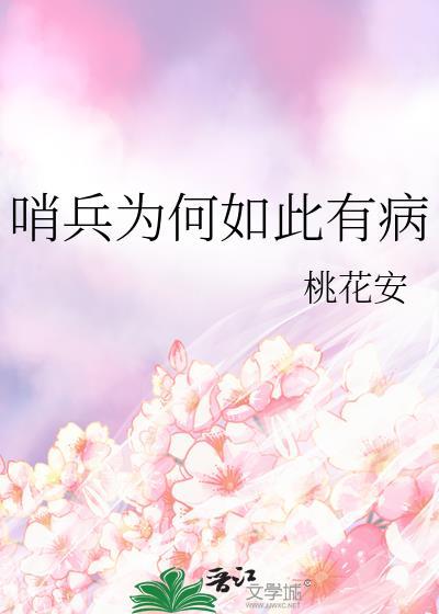 寡夫郎