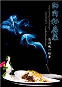 阴间别墅图片