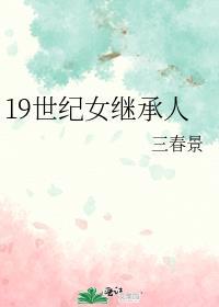 [豪门