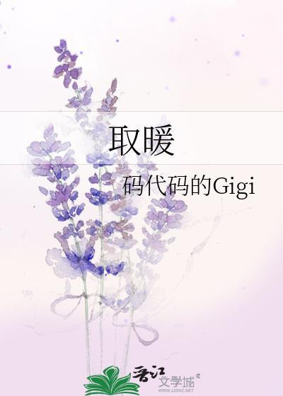 我在灾难世界当卷王囤货