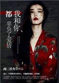 我辜负了你的情歌曲