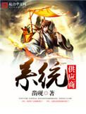 信创系统供应商
