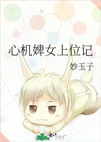 男人只会影响她拔剑的速度