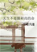 又不是和尚