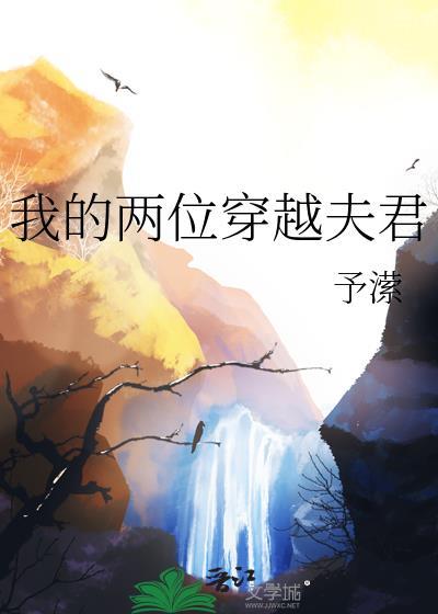 天上掉下个媳妇儿全文阅读