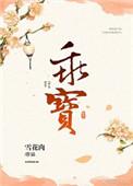 天子掌上珠重生全文阅读
