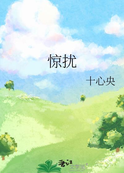 成为全娱乐圈的白月光趣味阁