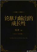 暴力决定论