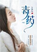 毒药兰博基尼图片