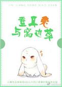 垂耳兔跟普通的兔子能杂交吗