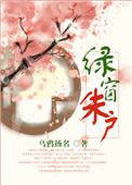 十里烂银钩的意思