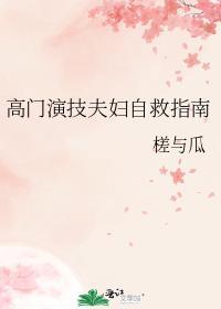 废土文里当领主by谢千钧TXT百度