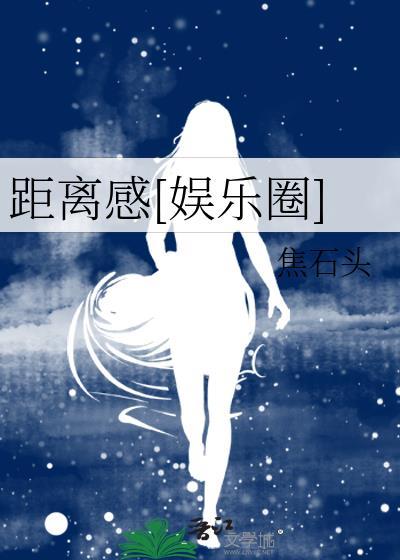 距离感什么意思