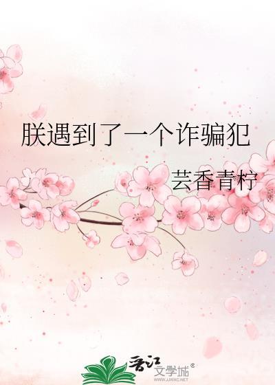 和影帝的新婚日记全文免费阅读晋江