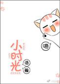 小时光语音app官网