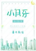 小月牙儿亮亮的像什么