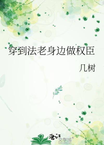 把我的粉毛男友还给我全文