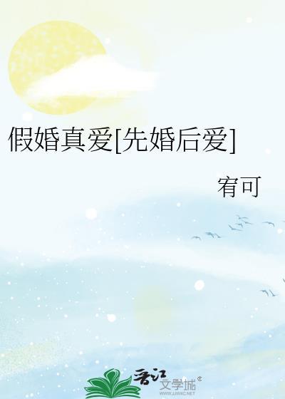 恶毒女配和女主在一起百合