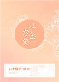 念以新简介